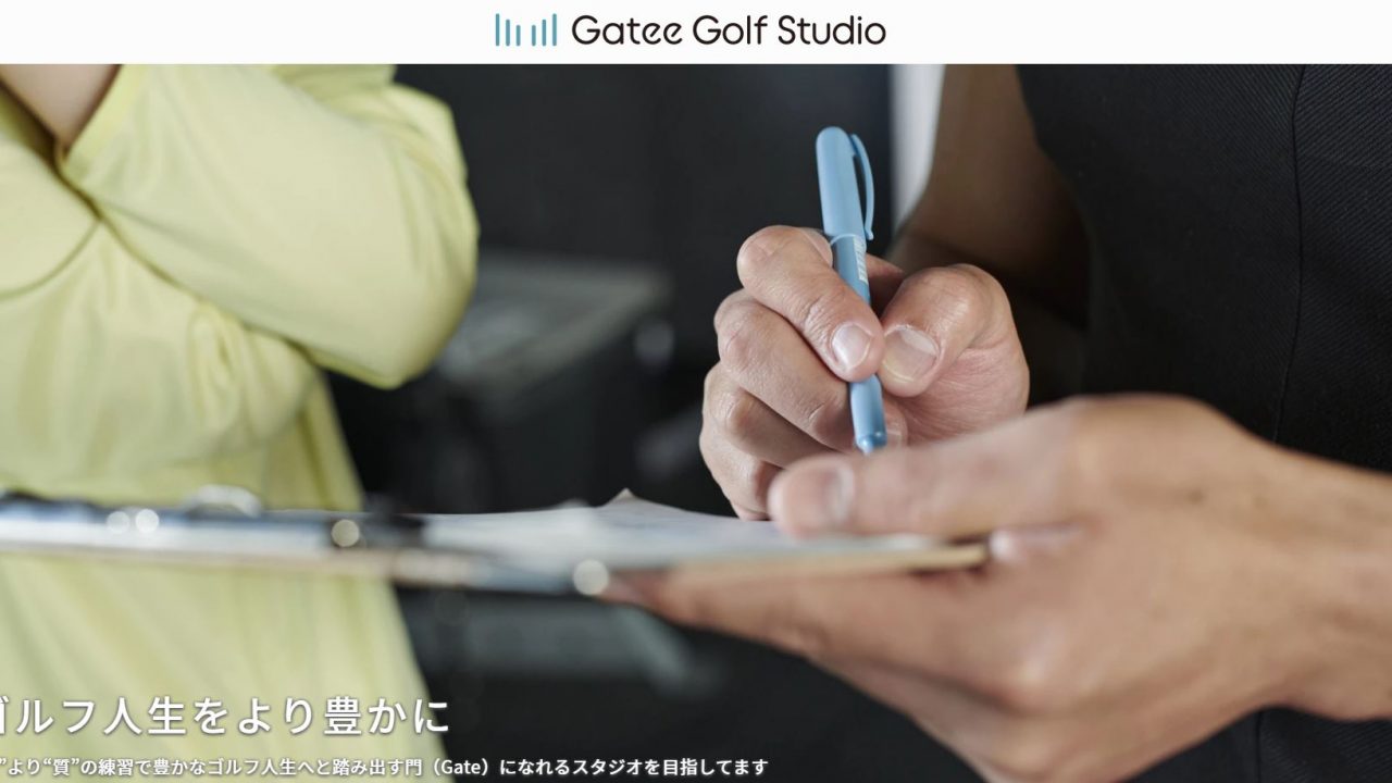 Gatee Golf Studio