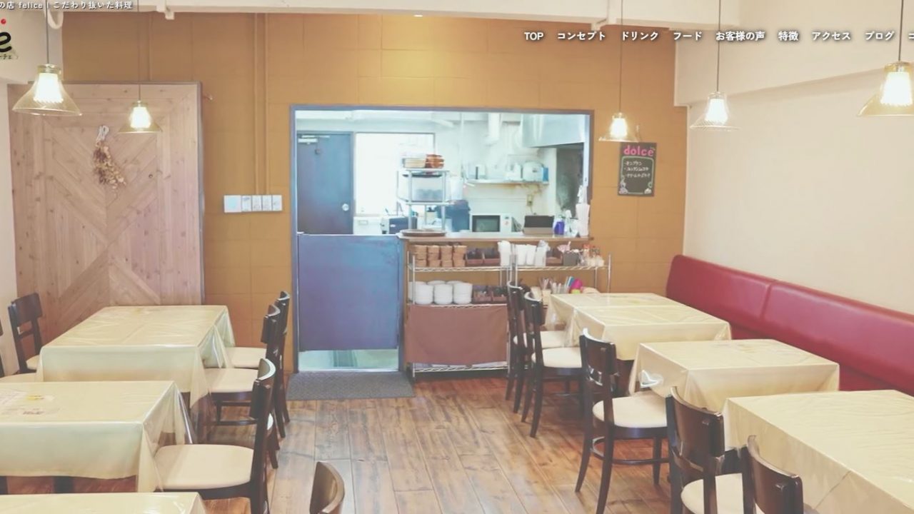 生パスタの店　felice